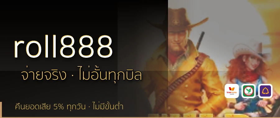 roll888